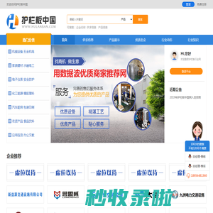 护栏板-波形护栏板-高速护栏板-护栏板中国