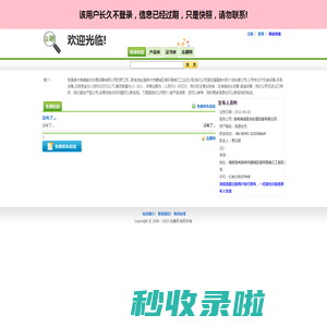 泉州海德能水处理设备有限公司_志趣