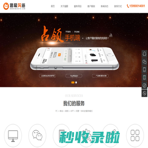 杭州网站建设,杭州网站工作室,杭州网站制作,杭州网站设计,猫眼网络