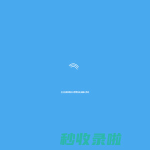 同韵后台管理系统