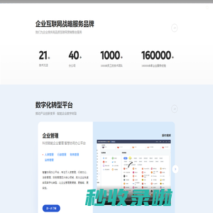 山西龙采科技有限公司西安分公司