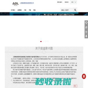 OETIKER卡箍,单耳卡箍,欧梯克,美式卡箍,德式蜗杆喉箍(ADL-CLAMP.COM)