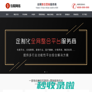 亿家国际品牌策划-上海皓特唐商务管理有限公司