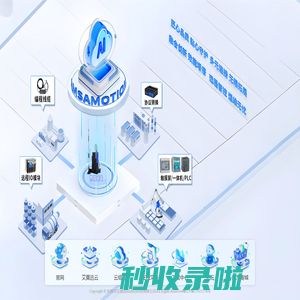 东莞市艾莫迅自动化科技有限公司