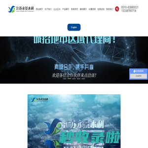 防水密闭门_挡水板_防淹挡板-江苏永景水利科技有限公司