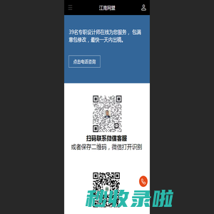 新闻稿发布_软文发布_软文推广_软文营销_软文平台_宣传软文_媒体发稿_诚招新闻稿代理，支持oem。 - 江南网盟