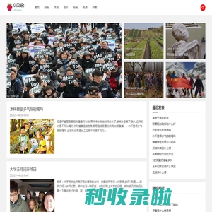 众口铄金网