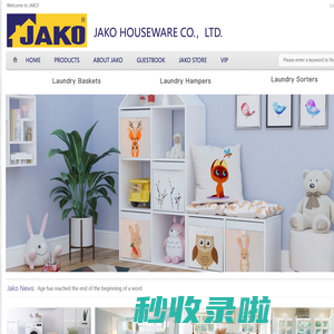 JAKO HOUSEWARE Co., Ltd.