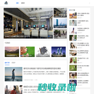 男孩名字_女孩名字_公司名字_店铺名字_星辰幻影起名网
