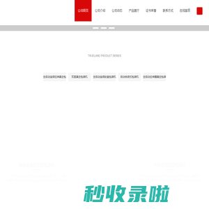 封盒真空包装机_牛排真空包装机_休闲食品真空包装机_辣条全自动真空包装机_山东小康机械有限公司
