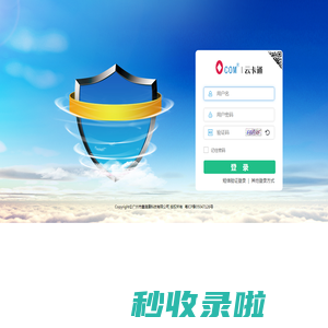 广州市鑫澳康科技有限公司
