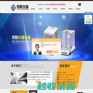数显强力电动搅拌机,多功能恒温搅拌器,多工位搅拌器,商用除湿机,小型工业抽湿机-上海恒勤仪器设备有限公司