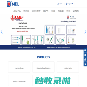 Yangzhou Medline Industry Co., Ltd.,Safety Syringes