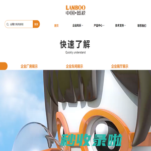蓝波智能科技有限公司-按钮开关、金属按钮开关、金属指示灯