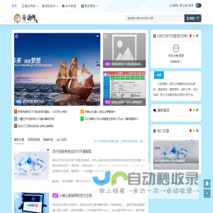 IG资源网 - IG小屋_最专业的资源收集分享平台_有图有质量的资源教程源码分享