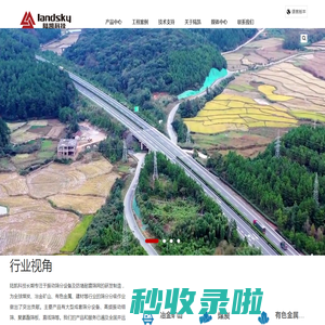 高效筛分设备生产厂家-提供聚氨酯筛板,弛张,高频振动细定制与批发-唐山陆凯科技有限公司