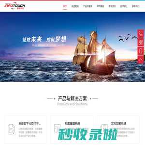 北京易恒盈通科技有限公司