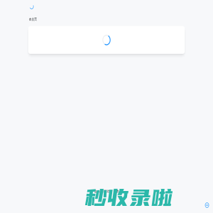 善雲小