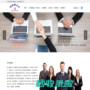 成都正规劳务派遣-薪酬优化-社保代理-四川星启航人力资源有限公司