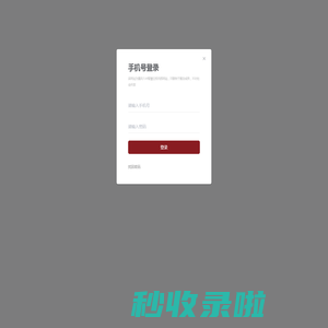 online-school-web