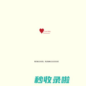 我的愿望是...._稻香的主页