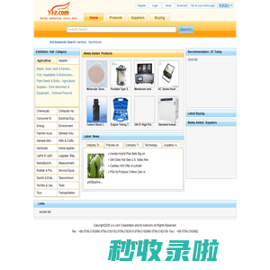 yz-z.com-The most reliable international online platform of exhibition 易展国际网网站