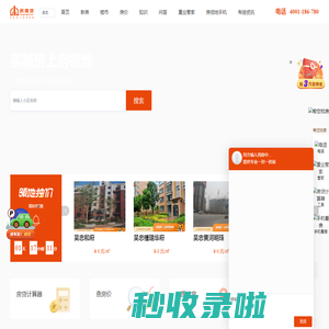 「吴忠房价」吴忠楼盘新房，2025吴忠新开楼盘在售 - 吴忠买房 - 吴忠房领地