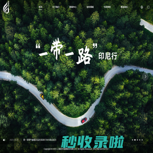 上海轻叶能源股份有限公司