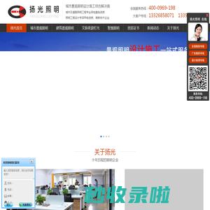 城市景观照明_建筑景观照明_文旅地产亮化_广东扬光照明科技有限公司
