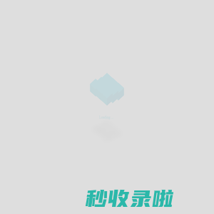 极简壁纸_海量电脑桌面壁纸美图_4K超高清_最潮壁纸网站