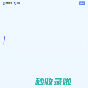 轻舸