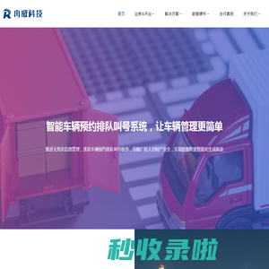 首页,冉威科技,科技创造价值,行业解决方案,区块链技术,app开发,微信开发,小程序开发,app外包公司,高端APP开发公司,上海,企业级APP开发,O2O,物联网,大数据