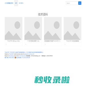 首页 小马哥编程资料