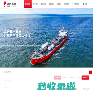 数立方信息科技