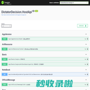 DictatorDecision.HostApi