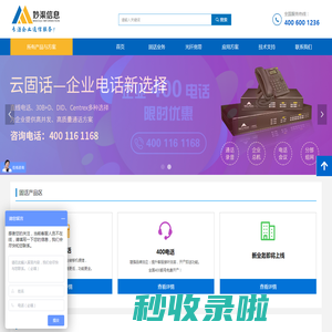 首页-上海妙渠贸易有限公司