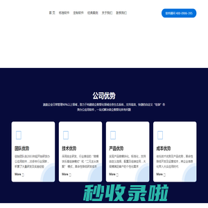 高德厚普-政企数智化一站式解决方案服务商