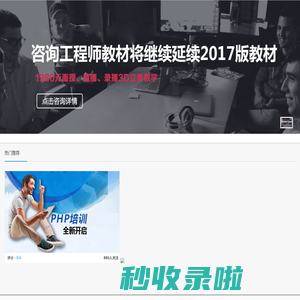 环球网校隶属于北京环球兴学科技发展有限公司