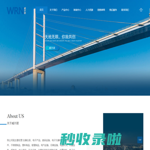 联系我们-99贵宾公司厅开户电话19038688886 （99厅）-仪器仪表_电子产品_数码设备等