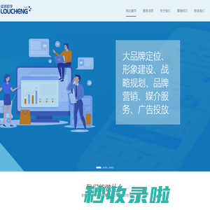 苏州娄诚数字科技有限公司，苏州抖音代运营,短视频拍摄,太仓传媒公司,太仓活动策划,太仓广告公司,太仓婚庆礼仪,太仓网站建设