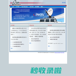 FP6361WQGTR现货分销商【买卖IC网】及FP6361WQGTR价格表