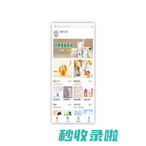 shshopapp