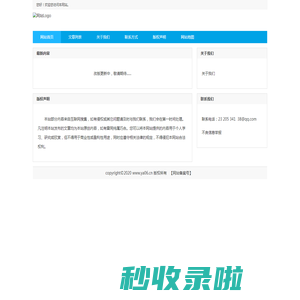 亚太家居网
