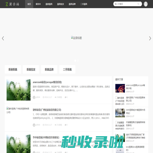 永康双辉特厨具制品信息网 - 玄武区利伟真钢材销售部