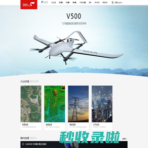 深圳飞马机器人股份有限公司北京分公司