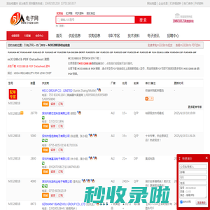 M3328B1B供应|M3328B1B采购|M3328B1BPDF资料上【51电子网】
