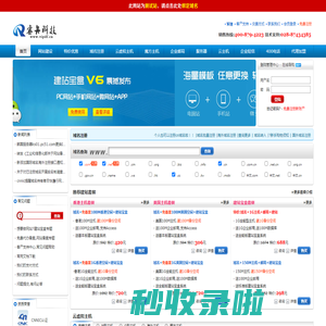 域名注册,美国云虚拟主机,cm域名,云虚拟主机,美国主机,海外域名注册,国外域名注册,网站建设,网页制作,企业邮箱 - 耐思尼克是全国十强服务商!