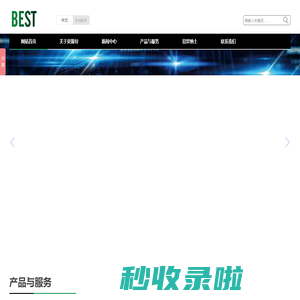 无锡贝斯特精机股份有限公司