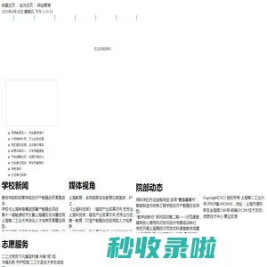 创建在线（新）