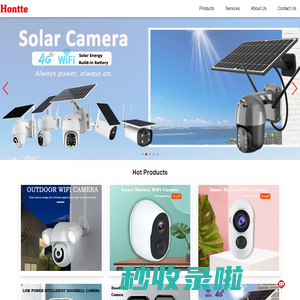 hontte | Smart Security Solutions Expert